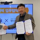 주식회사 싱크 이미지