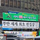 시고르청춘 이미지