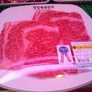 영암매력한우삼호명품관 이미지