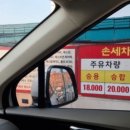 세차하는 날 이미지