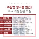 트리니티여성의원 네이버블로그