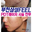 부천삼성의원 이미지