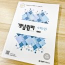 정대승수학학원