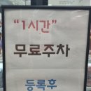 반송동154 이미지