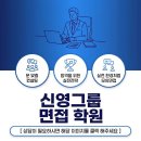 신영학원 이미지