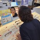 아이쿨안경 소하점 | 남양주안경 다비치안경 남양주 덕소점 부모님 안경 선물 후기