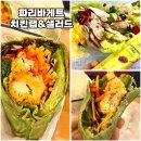 파리바게뜨상도역점 이미지