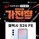 롯데하이마트 내당점 이미지