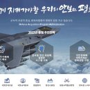 단암산업(주) - 중구 북창동 | 단암산업(주)