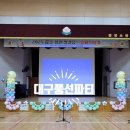 동명장식 - 미추홀구 독배로 447 | 동명장식