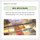 카페띠아모 제천의림지점