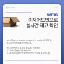 이지로직스 이미지