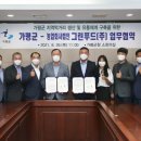 주식회사 그린푸드 이미지