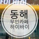 절미오리 이미지