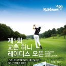 바른치킨경산 이미지