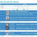 그린G&P