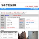 탄현로388번길 이미지