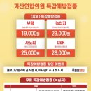 가산연합의원 이미지