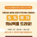 기아오토큐영월점