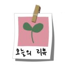 계림 웨스트벨리 이미지