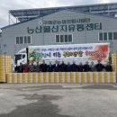 구례농협 APC 이미지