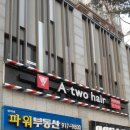 A TWO(에이투) 이미지