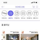 (주)통인익스프레스 이미지