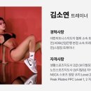 대한스트렝스컨디셔닝코치협회 이미지
