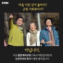 칠안경로당 이미지