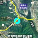 보전경로당 이미지