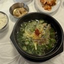 이정한우국밥 이미지