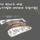 예찬메디 이미지