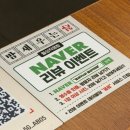 한솥도시락대구월성점 | [대구 월성동 맛집] 숯불닭갈비가 맛있는 밤새우는 닭 월성직영점