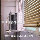 에어컨 설치 전문점 Daum카페