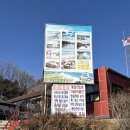 통일안보공원(출입통제소) | [강원 고성] 통일전망대 출입신고소 출입신고방법 가는길 아이랑 가볼만한곳 6.26전쟁체험 전시관