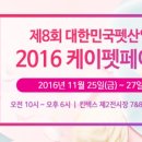 케이네트웍스 이미지