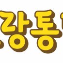 노랑 - 홍천군 신장대로 82 | 노랑