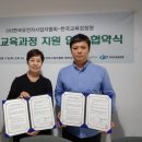 한국유전자사업자협회