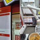 '대파라면 실패' 휴게소 로봇셰프 만나보니…오차 없이 '척척' 이미지