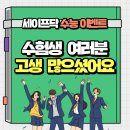 (주)세이프닥 이미지