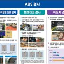 거해종합정비