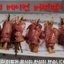 먹방 이미지