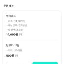 충무로20번길 이미지