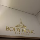 필라테스홀릭 | 인천 필라테스 후기 낋여왔어요! 바디홀릭필라테스호구포역점, 그리고 생활건강체육진흥회와 함께하는!♡