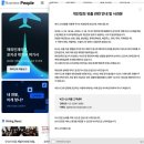 비즈니스피플