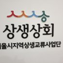 팔도상회 이미지