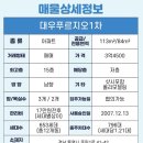 제석마트 이미지