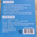 호구포로 120번길 이미지