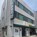 국수집국모