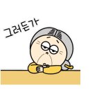 운요천목욕탕 | 때밀기 용문산운요천목욕탕 나이들수록